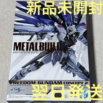 메탈빌드 프리덤 건담 concept2 METAL BUILD