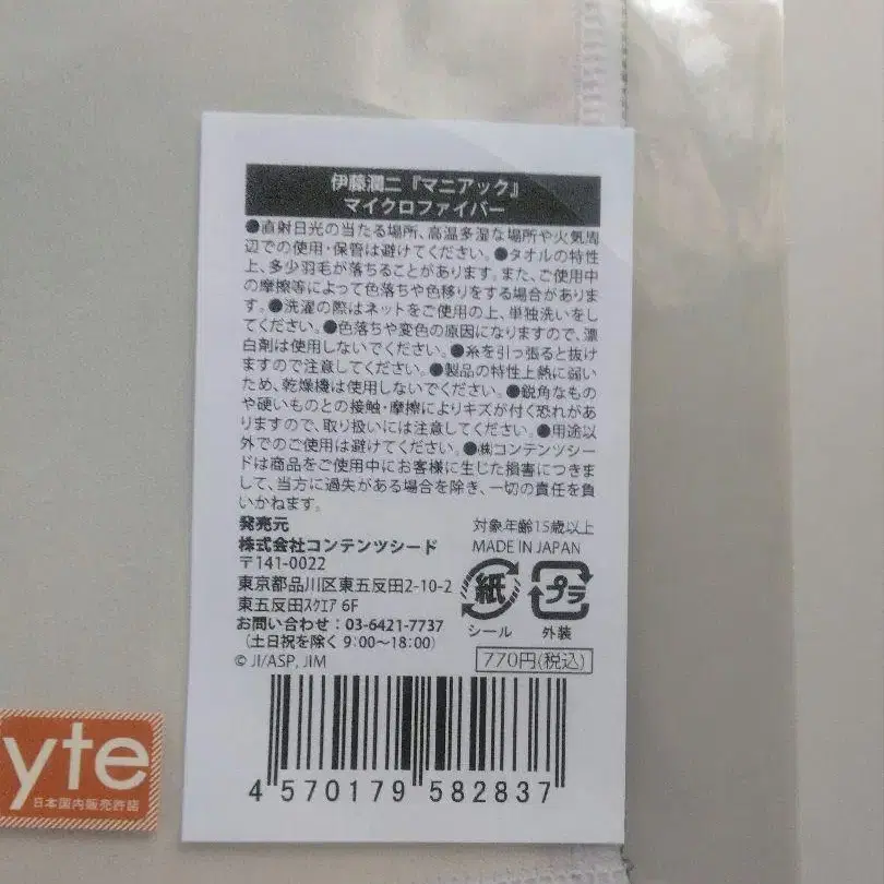 2번째 상품 이미지