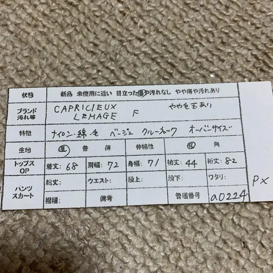 8번째 상품 이미지
