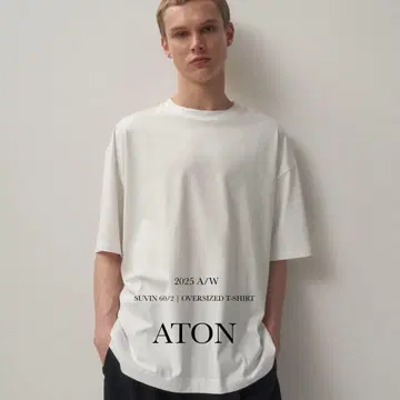 ATON SUVIN 60/2 오버 사이즈 T셔츠