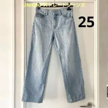 UNIQLO 스트레이트 데님 사이즈 25
