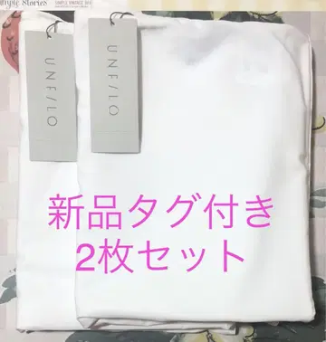 UNFILO 레이어드 이너 2매 세트
