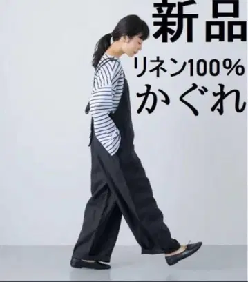 새상품 카구레 린넨 살로펫