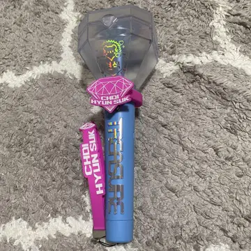 TREASURE 응원봉 현석 (가공 있음)
