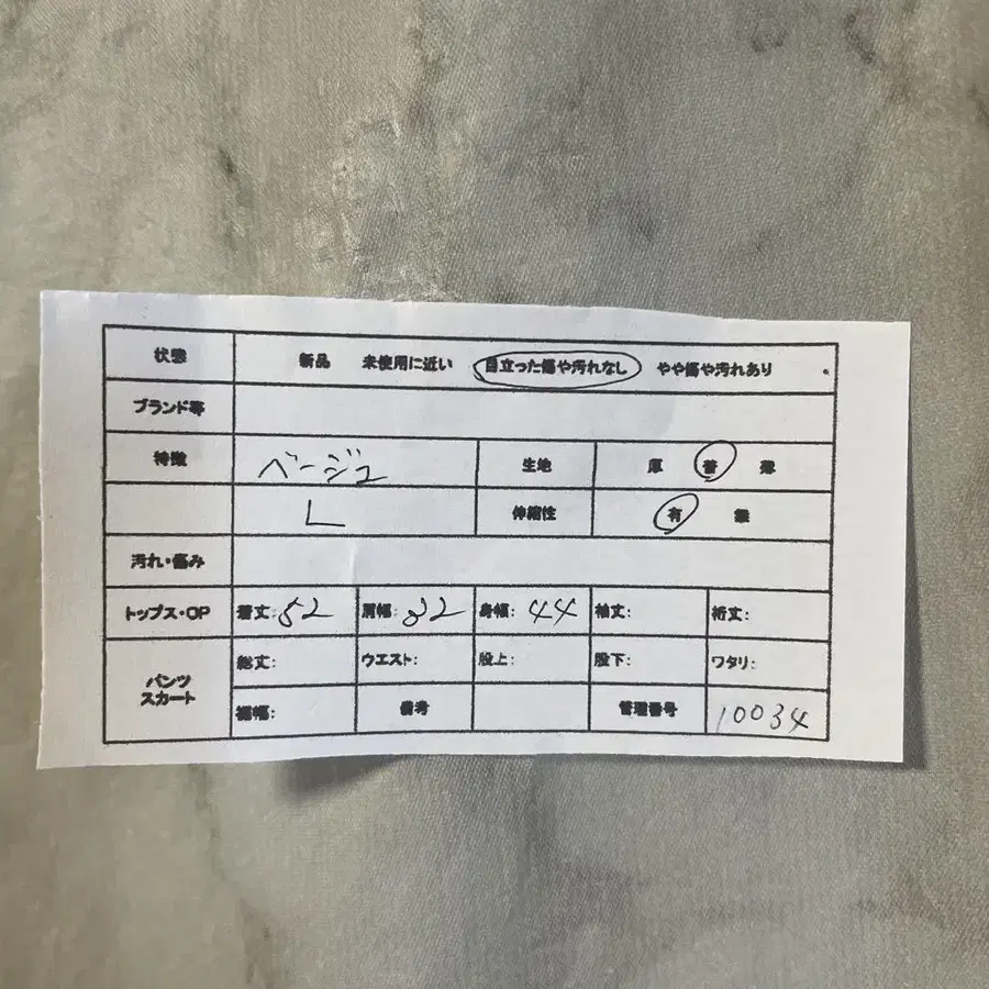 2번째 상품 이미지