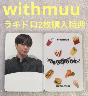 THE BOYZ a;efect withmuu 럭키드로우 주연 3