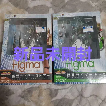 figma 가면라이더 스피어&캐모 2체 세트
