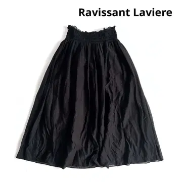 Ravissant Laviere 허리 셔링 롱 스커트 일본제