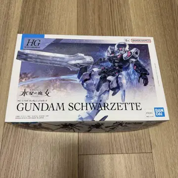 HG 1/144 GUNDAM SCHWARZETTE 건담 슈바르제테