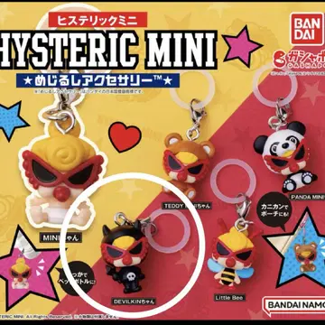 HYSTERIC MINI 메지루시 액세서리