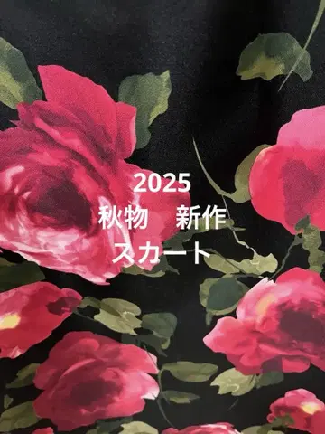엠즈 그레이시 2025 가을 상품 신상 42 꽃무늬 스커트 블랙