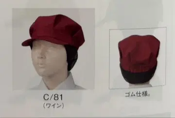 네트 부착 워크캡