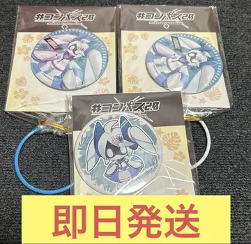 #컴파스2.0 캔뱃지 GiGO 컴파스 전투섭리분석시스템 보이드