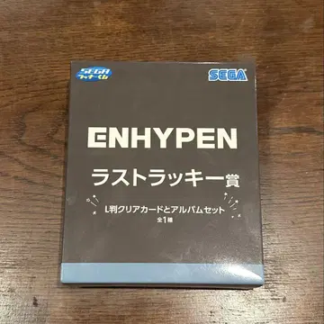 ENHYPEN 세가 럭키 쿠지 라스트 럭키상