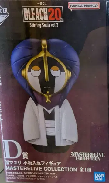 BLEACH 블리치 제일복권 D상 쿠로츠치 마유리 소품함 피규어