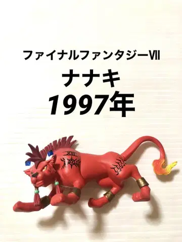 1997 레드 XIII 파이널 판타지 7 엑스트라 나이츠 피규어
