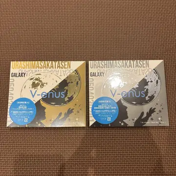 URASHIMASAKATASEN GALAXY V-enus 특전 DI