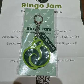 Ringo Jam 키링