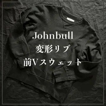 [새상품급] Johnbull | 앞 V x 변형 리브 맨투맨