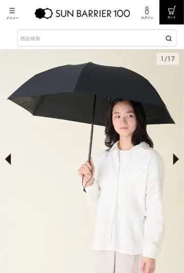 [ 거의 새 상품 ] SUN BARRIER 100 3단 접이식 양산 블랙