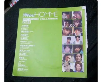 스마트 HOME 2023년호