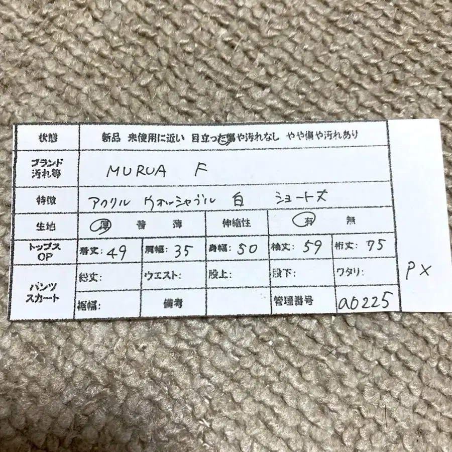 7번째 상품 이미지
