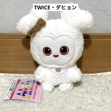TWICE 다현 폭신폭신 앉아있는 봉제 인형 GiGO 화이트 택