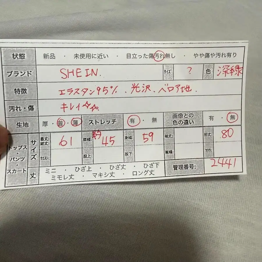 2번째 상품 이미지