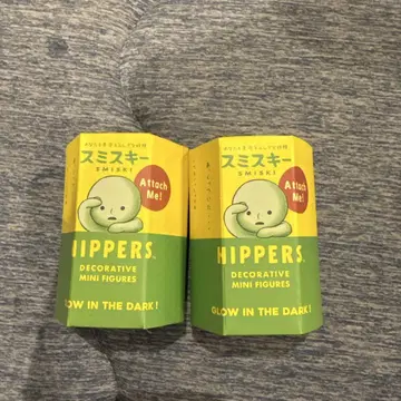 미개봉 새상품 2개 세트 스미스키 HIPPERS 히퍼스 SMISKI