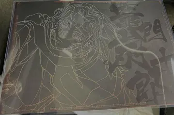 귀멸의 칼날 ufotableDINING 다이닝 런천매트 카마도 탄쥬로