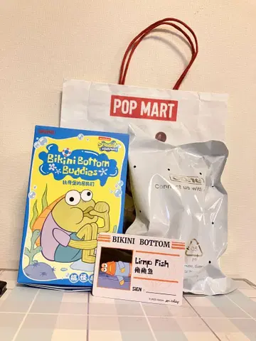 Bikini Bottom Buddies Limp Fish