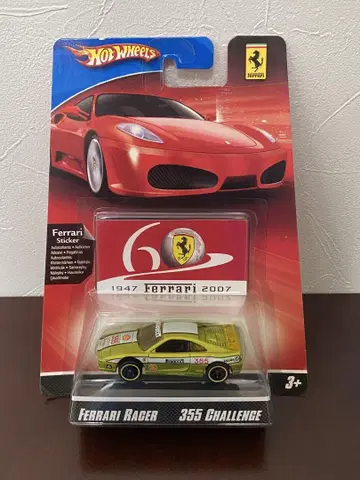 Hot Wheels FERRARI 355 CHALLENGE 라메 그린