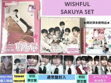 NCT WISH WISHFUL 앨범 3 형태 & 트레카 9매 사쿠야 세트