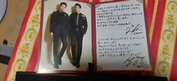 동방신기 10주년 메모리얼 박스