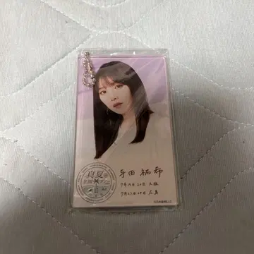 노기자카46 키링 4종 세트