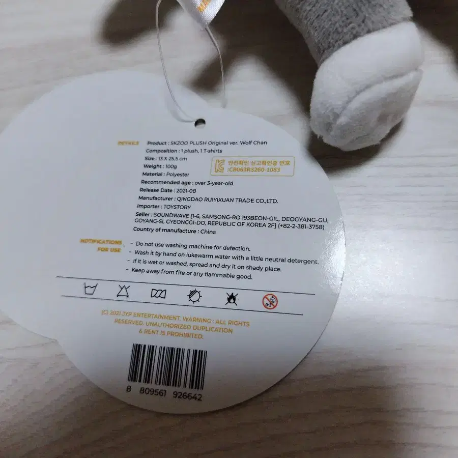5번째 상품 이미지