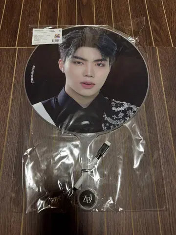 ZEROBASEONE ZB1 박건욱 부채