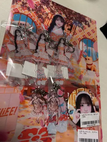 코르네 굿즈 세트