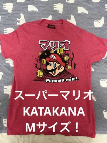 초레어 M! 슈퍼 마리오 KATAKANA 마리오 티셔츠 빨간색