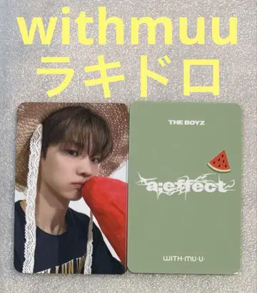 THE BOYZ a;efect withmuu 럭키드로우 큐1
