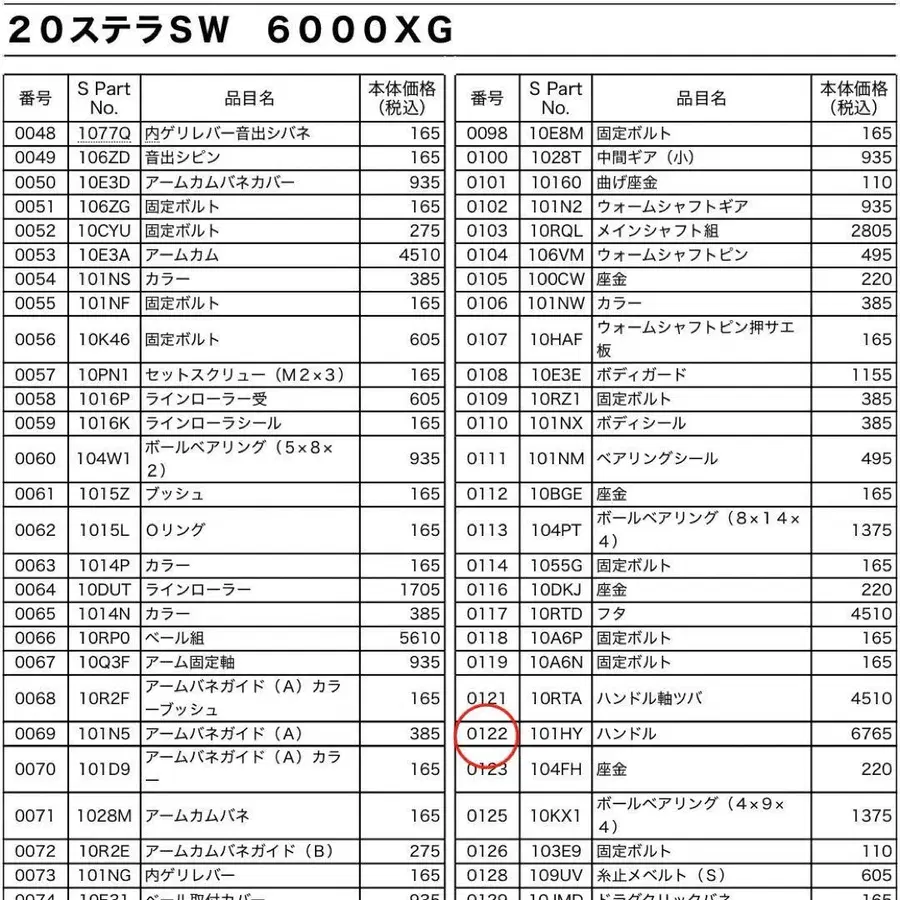 11번째 상품 이미지