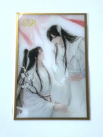 천관사복 아크릴 색지 화성 사련 A5 사이즈