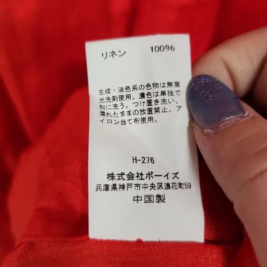 7번째 상품 이미지