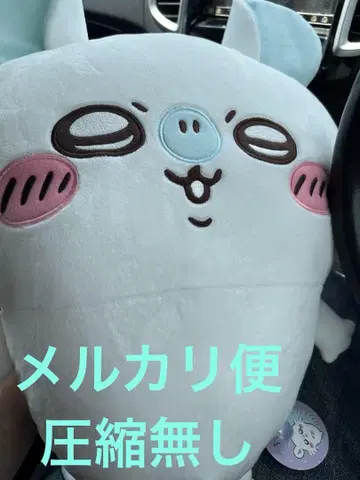 치이카와 모몽가 초BIG 봉제 인형