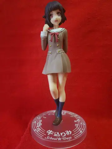 BanG Dream 우시고메 리미 뱅드림 피규어 걸즈 밴드 파티