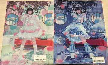iLife 복권 클리어 파일 아이스 카렌