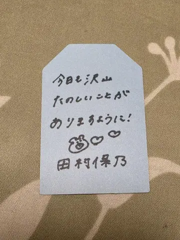 타무라 호노 사쿠라자카 카페 부적 스티커