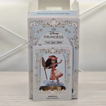 Disney Princess Create Your World 시리즈