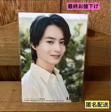 TV 가이드 dan vol.56 브로마이드 겨울노 코코로