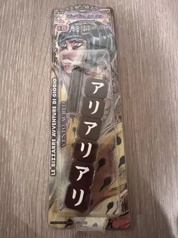 부챠라티 핸드폰 스트랩 죠죠의 기묘한 모험 황금의 바람